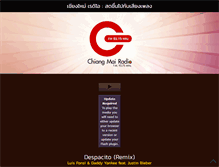 Tablet Screenshot of chiangmairadio.com